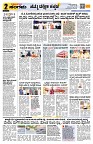 Sangama 2