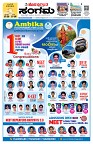 Sangama 1