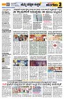 Sangama 3
