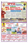 Sangama 6