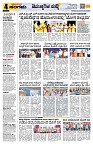 Sangama 4