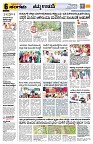 Sangama 6