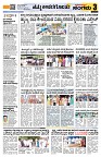 Sangama 3