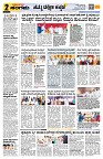 Sangama 2