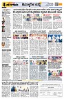 Sangama 4
