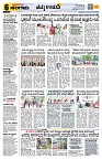 Sangama 6