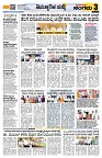 Sangama 3