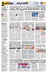 Sangama 6