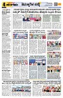 Sangama 4