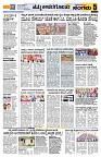 Sangama 5