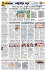 Sangama 2