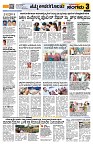 Sangama 3