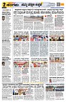Sangama 2