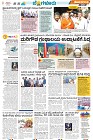 Page-1