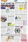 page-4