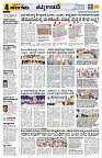 Sangama 4