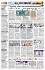 Sangama 5