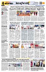 Sangama 4