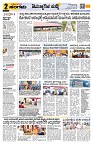 Sangama 2