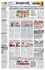 Sangama 3