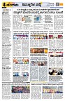 Sangama 4