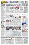 Sangama 4