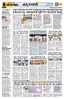Sangama 6