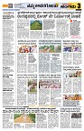 Sangama 3