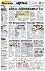 Sangama 4