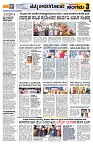 Sangama 3