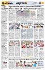 Sangama 4