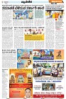 page-5