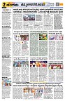 Sangama 2