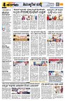 Sangama 4