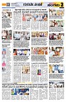 Sangama 3