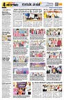 Sangama 4