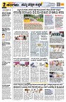 Sangama 2
