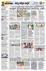 Sangama 2