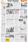 Page-3