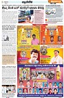 page-5