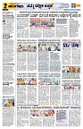 Sangama 2