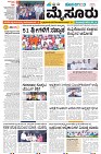 Mysore-1
