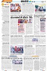Mysore-4