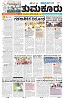 Tumkur-1