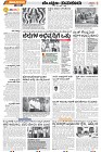 Tumkur-2