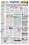 Sangama 3