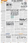 Tumkur-2