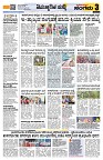 Sangama 3