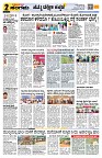 Sangama 2