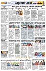Sangama 3